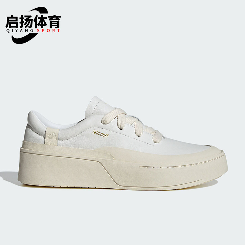 Adidas/阿迪达斯正品LABCOURT 男女厚底复古时尚板鞋IF1709,运动鞋new,板鞋,淘宝优惠券,粉丝福利购,淘宝优惠卷