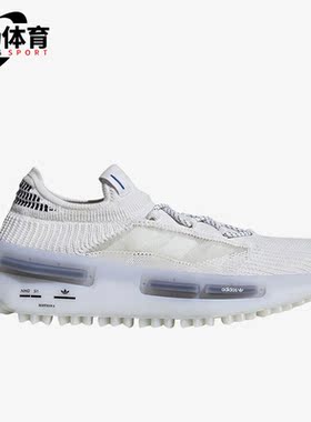 Adidas/阿迪达斯正品三叶草NMD S1 男女运动缓震休闲鞋GZ7900