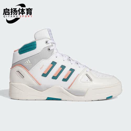 Adidas/阿迪达斯正品MIDCITY MID男子实战训练篮球鞋ID5402