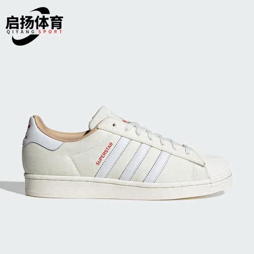 阿迪达斯三叶草男女同款运动板鞋