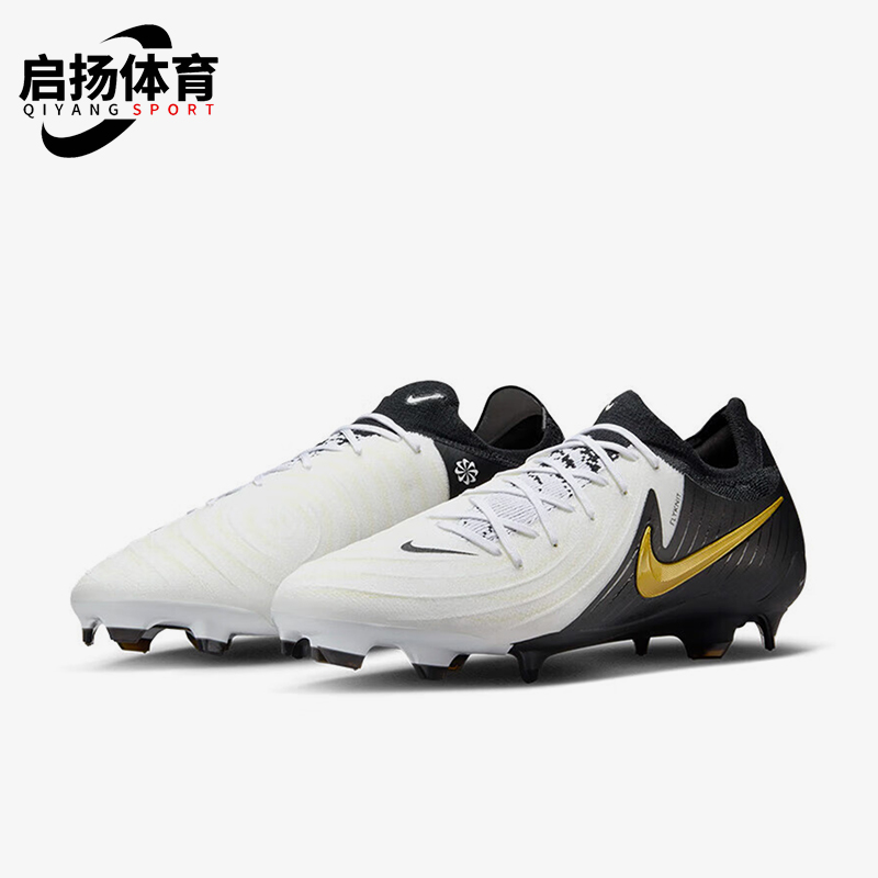 Nike/耐克男士防滑耐磨足球鞋