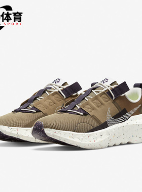 Nike/耐克夏季CRATER IMPACT男子运动缓震跑步鞋DB2477-301