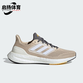 阿迪达斯正品 PUREBOOST 23男士 Adidas 训练防滑跑步鞋 IF1545