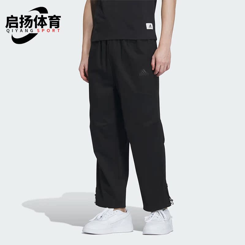 Adidas/阿迪达斯男士舒适长裤