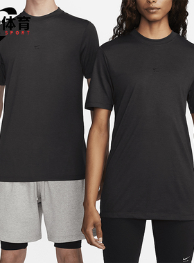 Nike/耐克正品夏季新款男士柔软透气运动短袖T恤DR5356-060