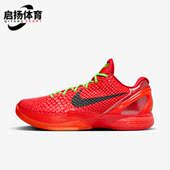 FV4921 Nike 600 PROTRO男女实战缓震运动篮球鞋 耐克正品 KOBE