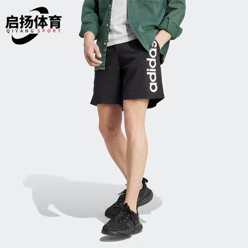 阿迪达斯男子运动短裤