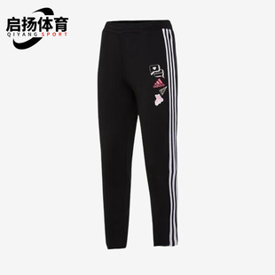 大童时尚 Adidas 新款 简约运动长裤 阿迪达斯正品 IN6553