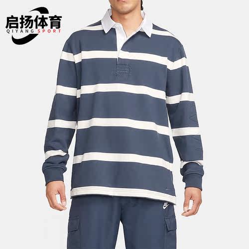 Nike/耐克正品春季男士宽松简约休闲运动针织卫衣FN3123-437