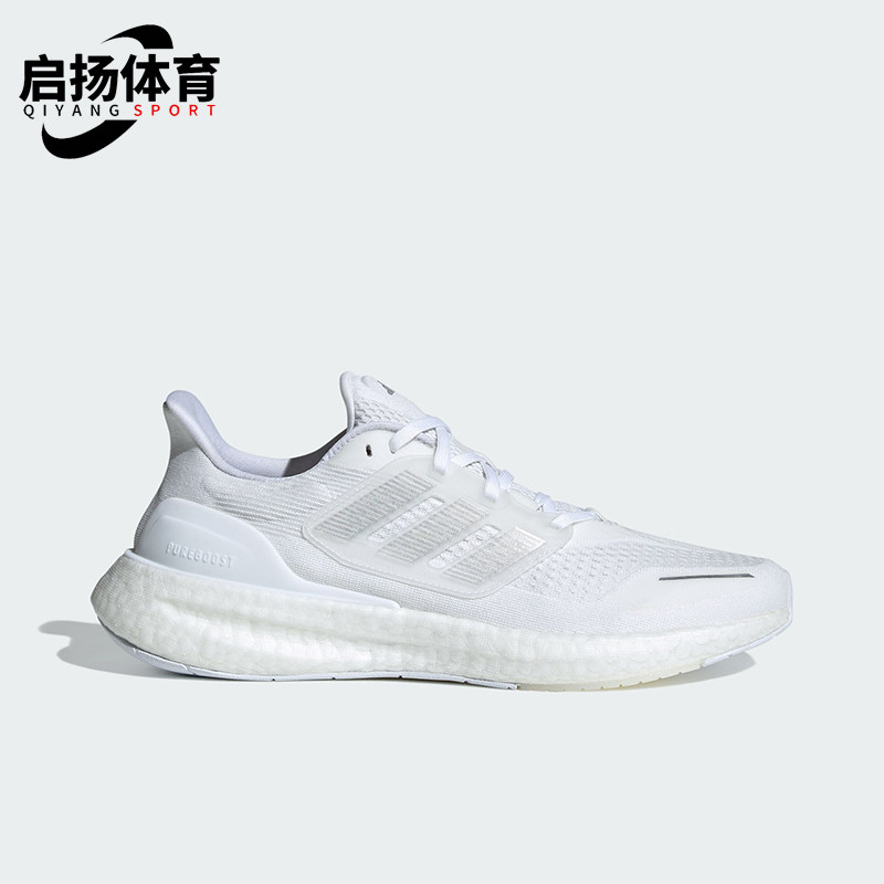 Adidas/阿迪达斯正品防滑耐磨新款男女同款轻盈慢跑跑步鞋IH7671
