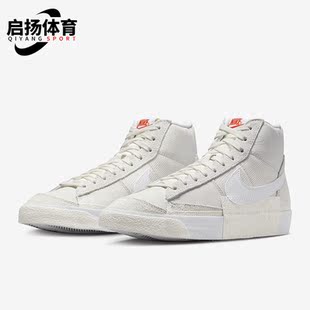 Mid Blazer Pro Club男子运动休闲鞋 003 Nike DQ7673 耐克正品