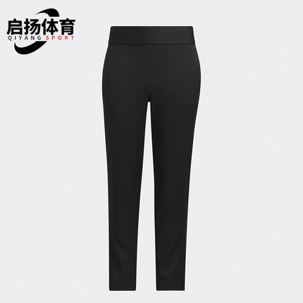 Adidas/阿迪达斯正品 PULL ON PANT大童高尔夫运动长裤HY0172