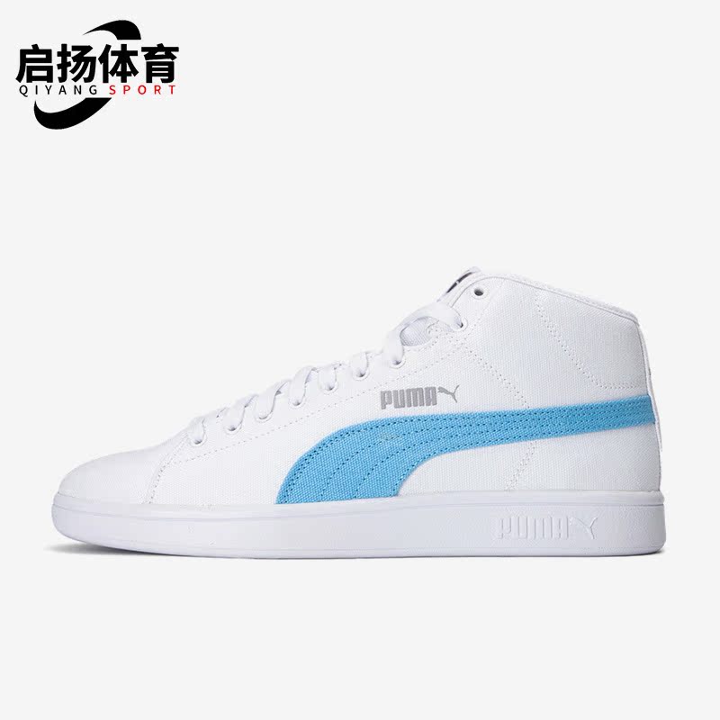 彪马正品男女通用板鞋