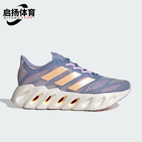 Adidas/阿迪达斯正品防滑耐磨新款女士健步训练跑步运动鞋ID1790