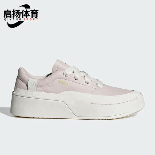 阿迪达斯男女厚底休闲板鞋
