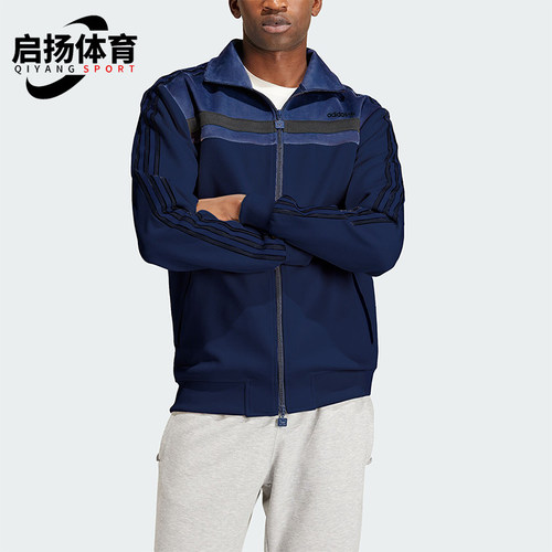 Adidas阿迪达斯男士运动休闲外套