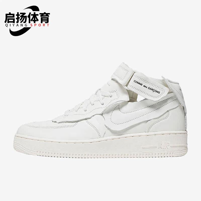 Nike/耐克正品 Air Force 1 AF1男女同款运动板鞋DC3601-100,运动鞋new,板鞋,淘宝优惠券,粉丝福利购,淘宝优惠卷