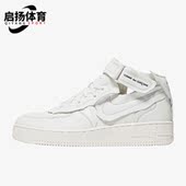 耐克正品 DC3601 Air Nike 运动板鞋 Force AF1男女同款 100