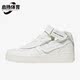 耐克正品 DC3601 Air Nike 运动板鞋 Force AF1男女同款 100