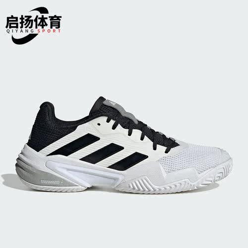 阿迪达斯正品男士网球鞋