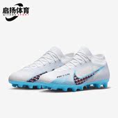 146 VAPOR 耐克正品 Nike ZOOM PRO DJ5602 男子足球鞋