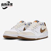 耐克正品 HJ3485 Full Nike 低帮系带运动鞋 Force 男士 121