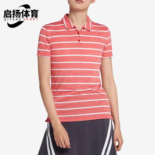 耐克正品女子时尚休闲POLO衫