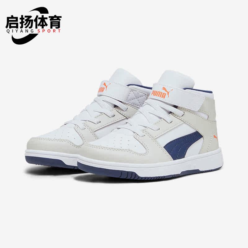 彪马正品大童缓震休闲运动鞋