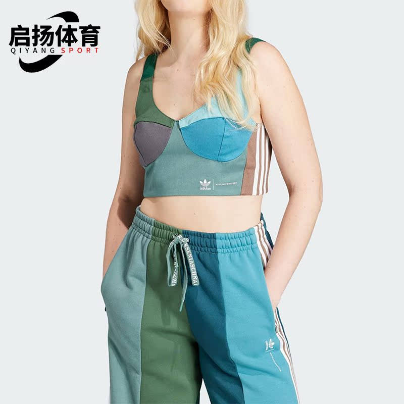 Adidas/阿迪达斯正品三叶草女子时尚潮流拼接运动背心II0761