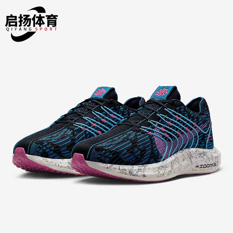 Nike/耐克正品Pegasus Turbo Next男子运动跑步鞋FB7183-001