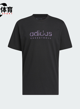 Adidas/阿迪达斯正品透气新款男士篮球印花运动短袖圆领T恤IM8514