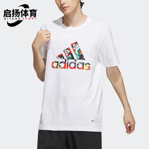 Adidas/阿迪达斯男子运动短袖
