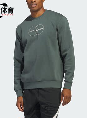 Adidas/阿迪达斯正品冬季新款男士运动圆领套头卫衣IN6367