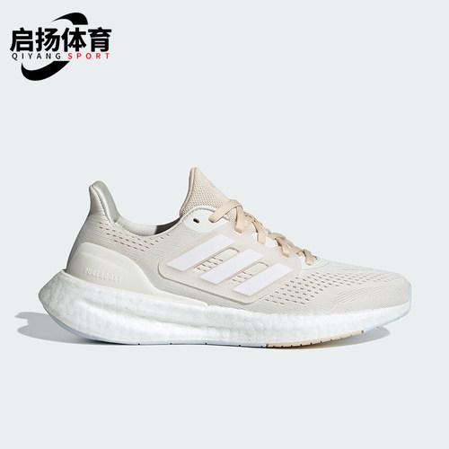 Adidas/阿迪达斯正品PUREBOOST 23 W女士耐磨跑步鞋IF1535