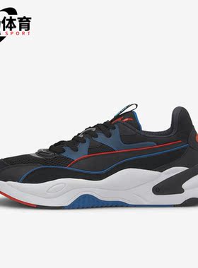 Puma/彪马正品Rs-2K Internet Exploring男女运动休闲鞋373309-09