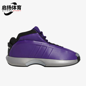专业篮球运动鞋 Adidas GY8944 1复刻版 男士 阿迪达斯正品 CRAZY