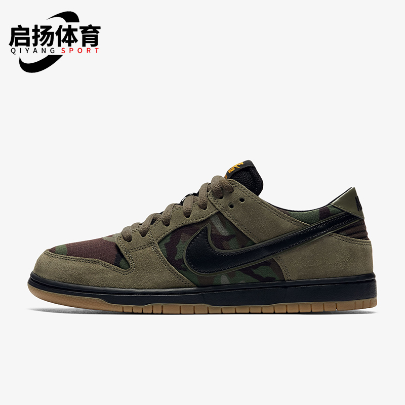 Nike/耐克男时尚低帮运动板鞋