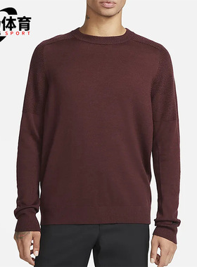 Nike/耐克正品秋季男子运动舒适休闲套头圆领卫衣 CU9783-652