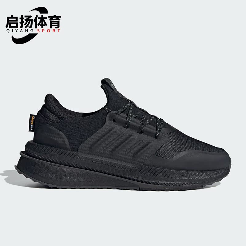 Adidas/阿迪达斯男子跑步鞋