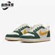 耐克正品 男子轻便运动板鞋 Court Nike Borough 新款 844881 100