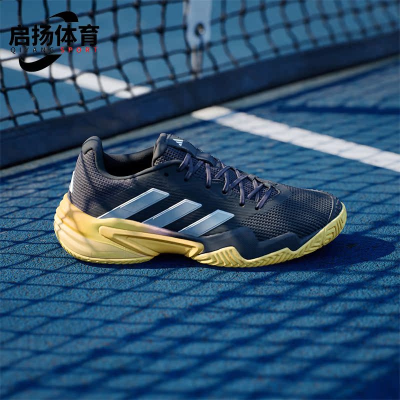 阿迪达斯男士网球运动鞋