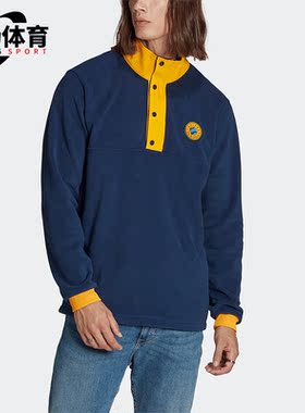 Adidas/阿迪达斯正品三叶草秋冬新款加绒男子运动卫衣II8482