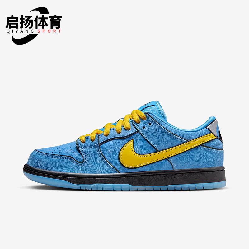 Nike/耐克男女休闲板鞋