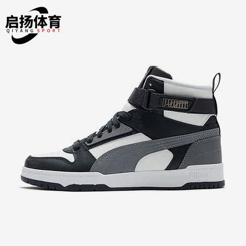 彪马ReboundJOY男女休闲板鞋
