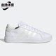 阿迪达斯正品 NEO Grand Adidas Court女子运动休闲轻便板鞋 GY9869
