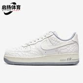 耐克正品 1男女运动休闲低帮板鞋 新款 Nike Air Force DX2678 100