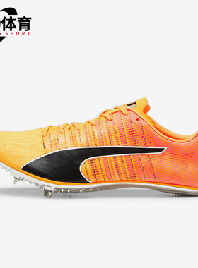 Puma/彪马正品evoSPEED BRUSH 6男女款田径跑步鞋380022-01