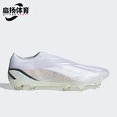男子缓震透气运动训练足球鞋 夏季 GZ5128 阿迪达斯正品 Adidas