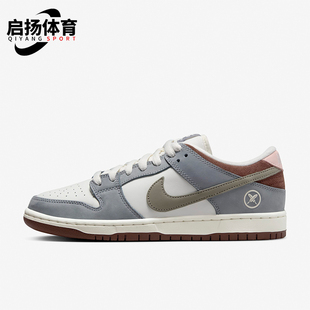 Dunk Low 男女复古百搭低帮休闲板鞋 001 Nike FQ1180 耐克正品