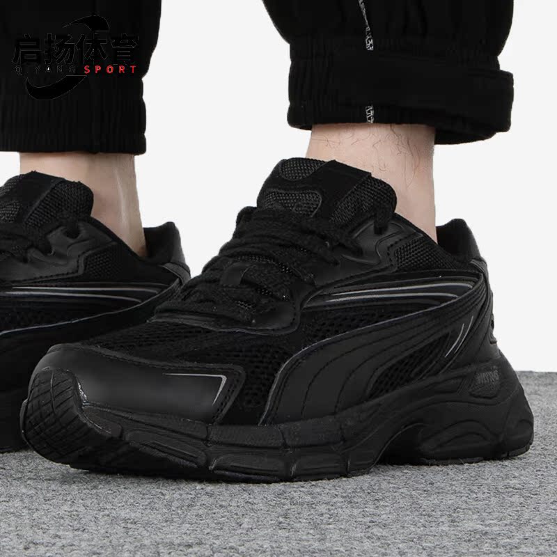 Puma/彪马正品男女老爹鞋